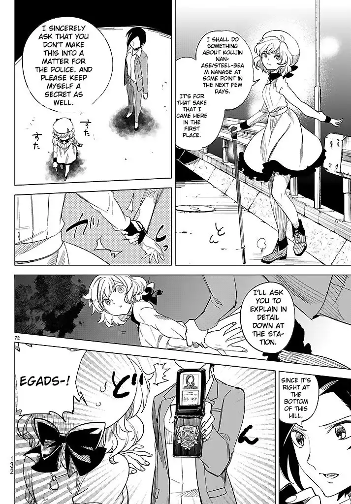 Kyokou Suiri Chapter 2 73